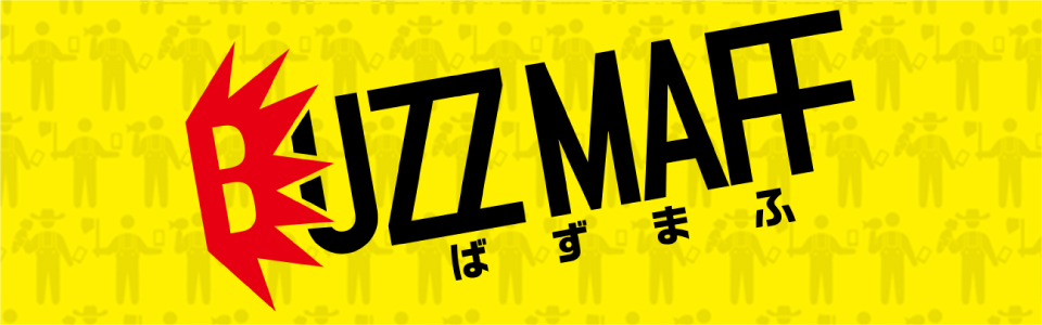 buzzmaffバナー