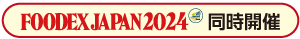 foodexjapan2024