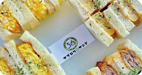 サブロクサンド