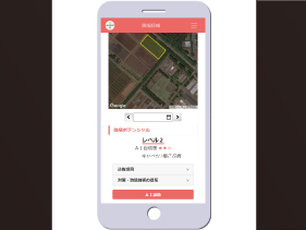 株式会社システム計画研究所