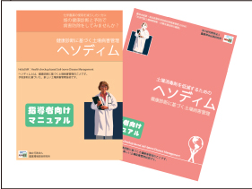 株式会社システム計画研究所