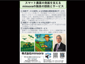 株式会社MOGITATe