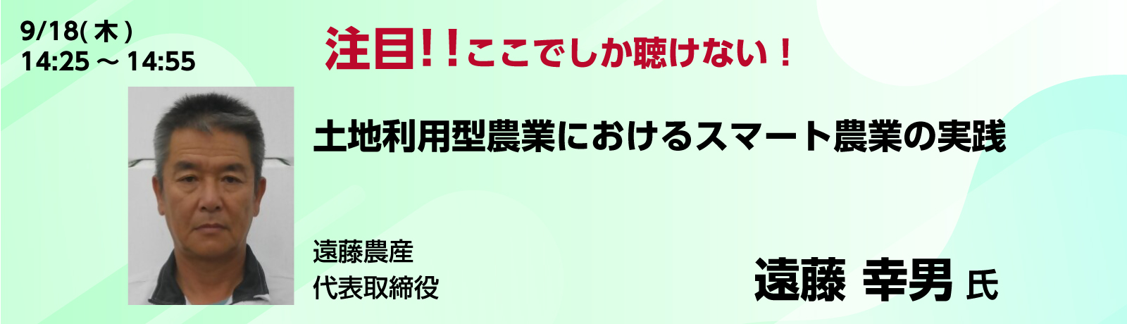 スライダー1