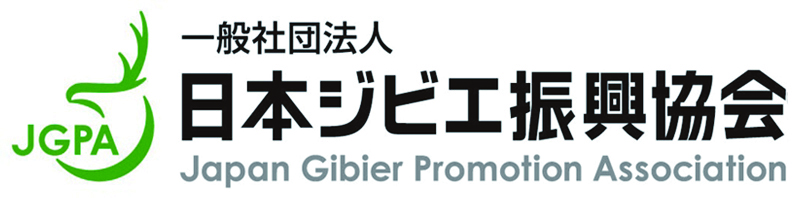 日本ジビエ振興協会ロゴ