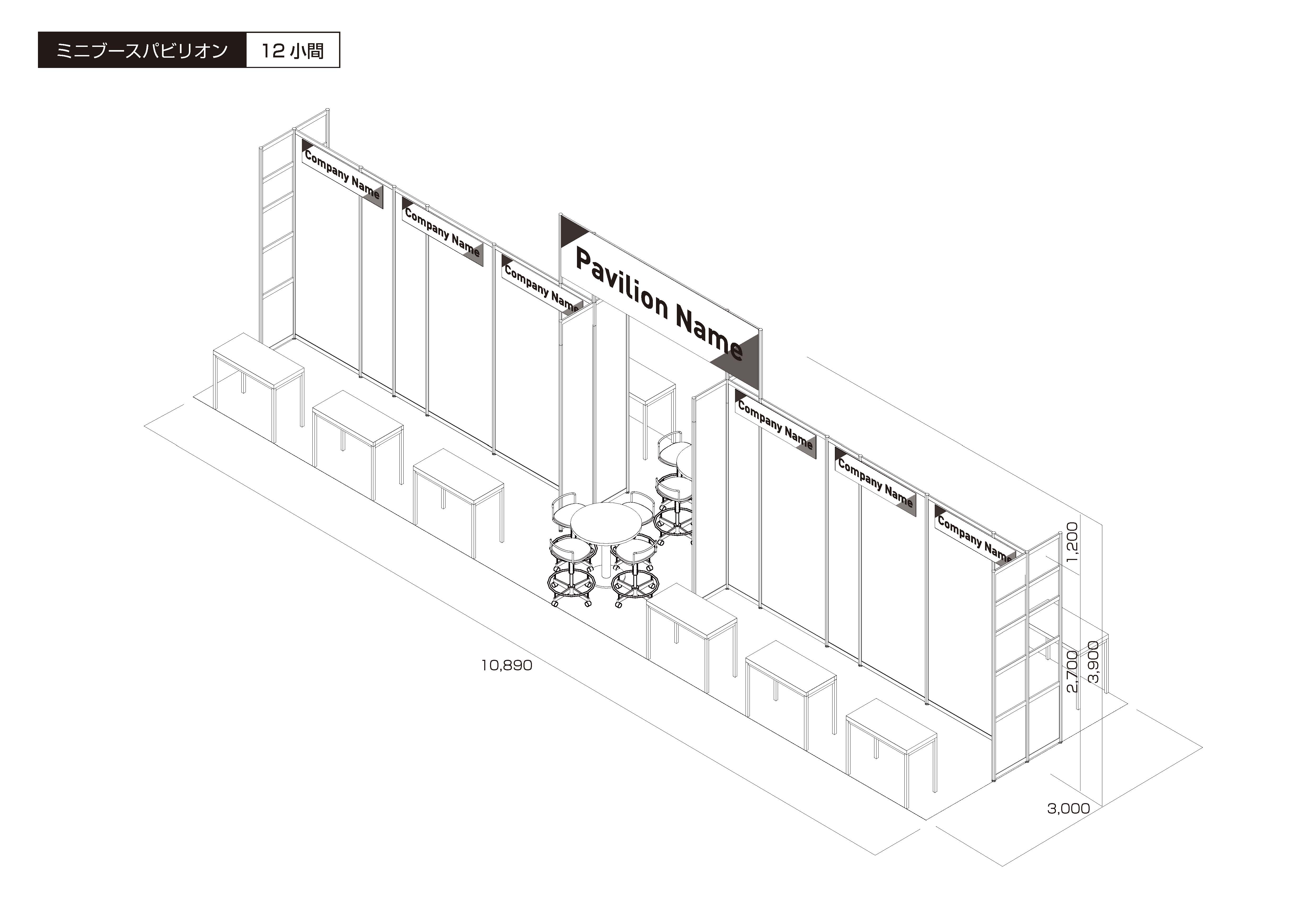 農業団体・自治体ミニブース
