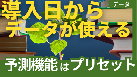 グリーン株式会社