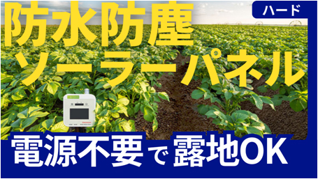 グリーン株式会社