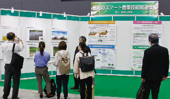 スマート企画展の様子