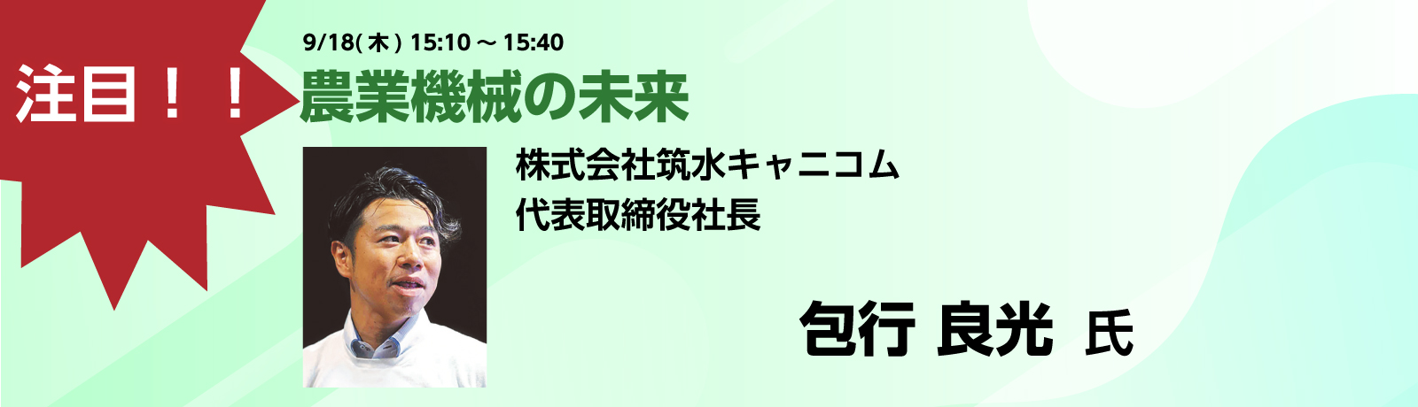 スライダー1