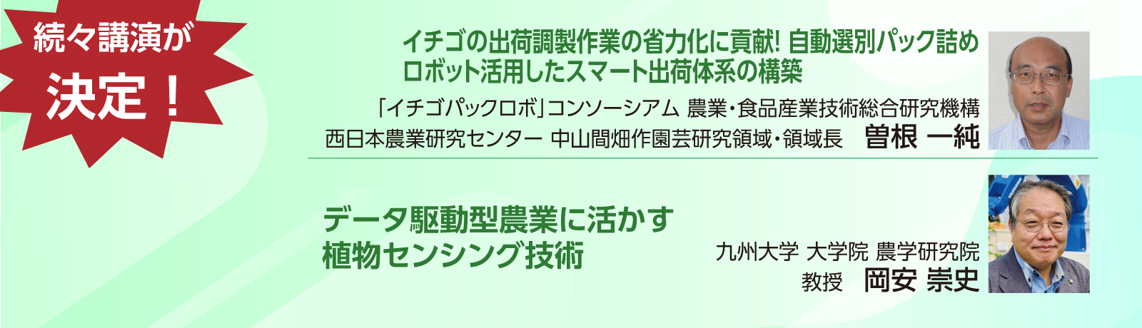 スライダー3