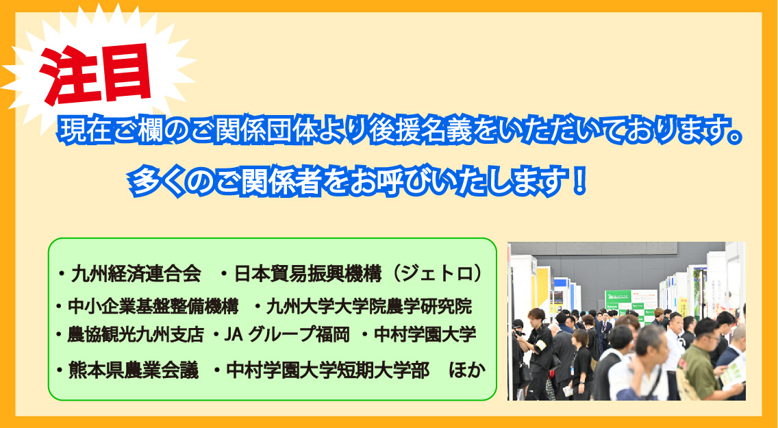 講演名義等の展示会関係者紹介スライダー