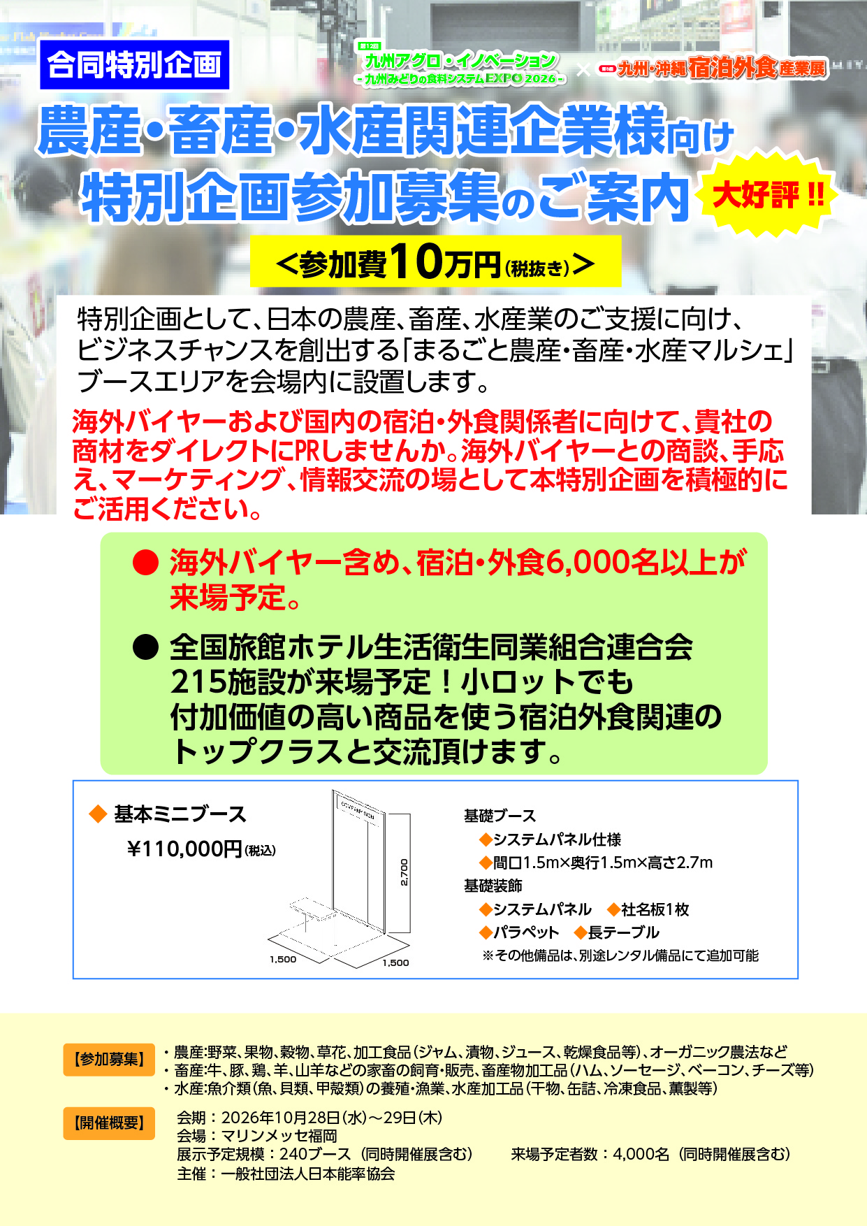 資料案内画像